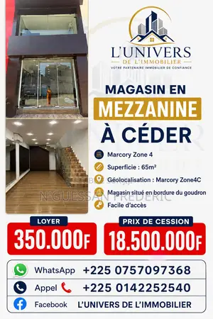 Magasin en Mezzanine À Céder À Marcory Zone 4