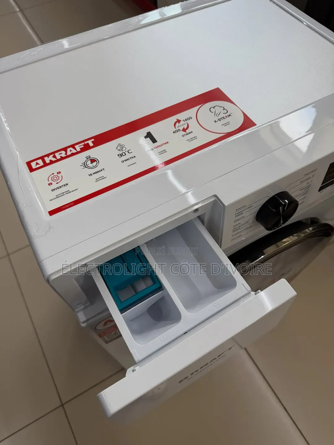 Machine À Laver 8kg Inverter