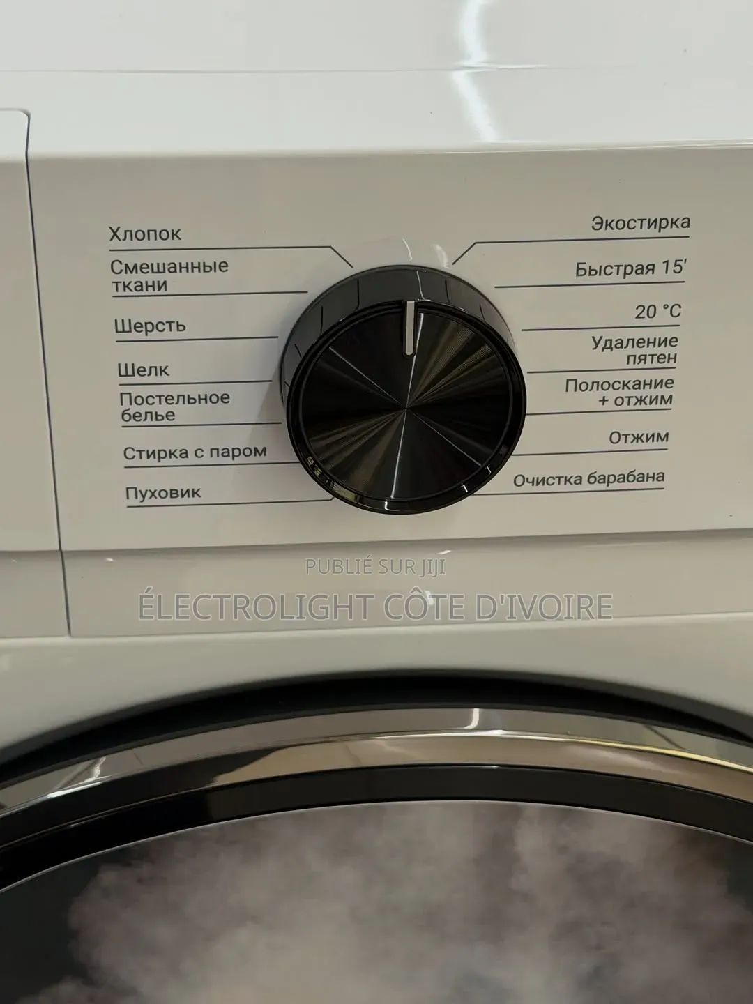 Machine À Laver 8kg Inverter