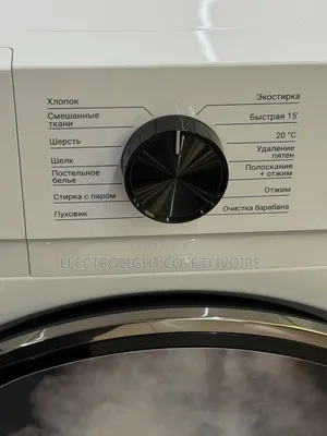 Machine À Laver 8kg Inverter