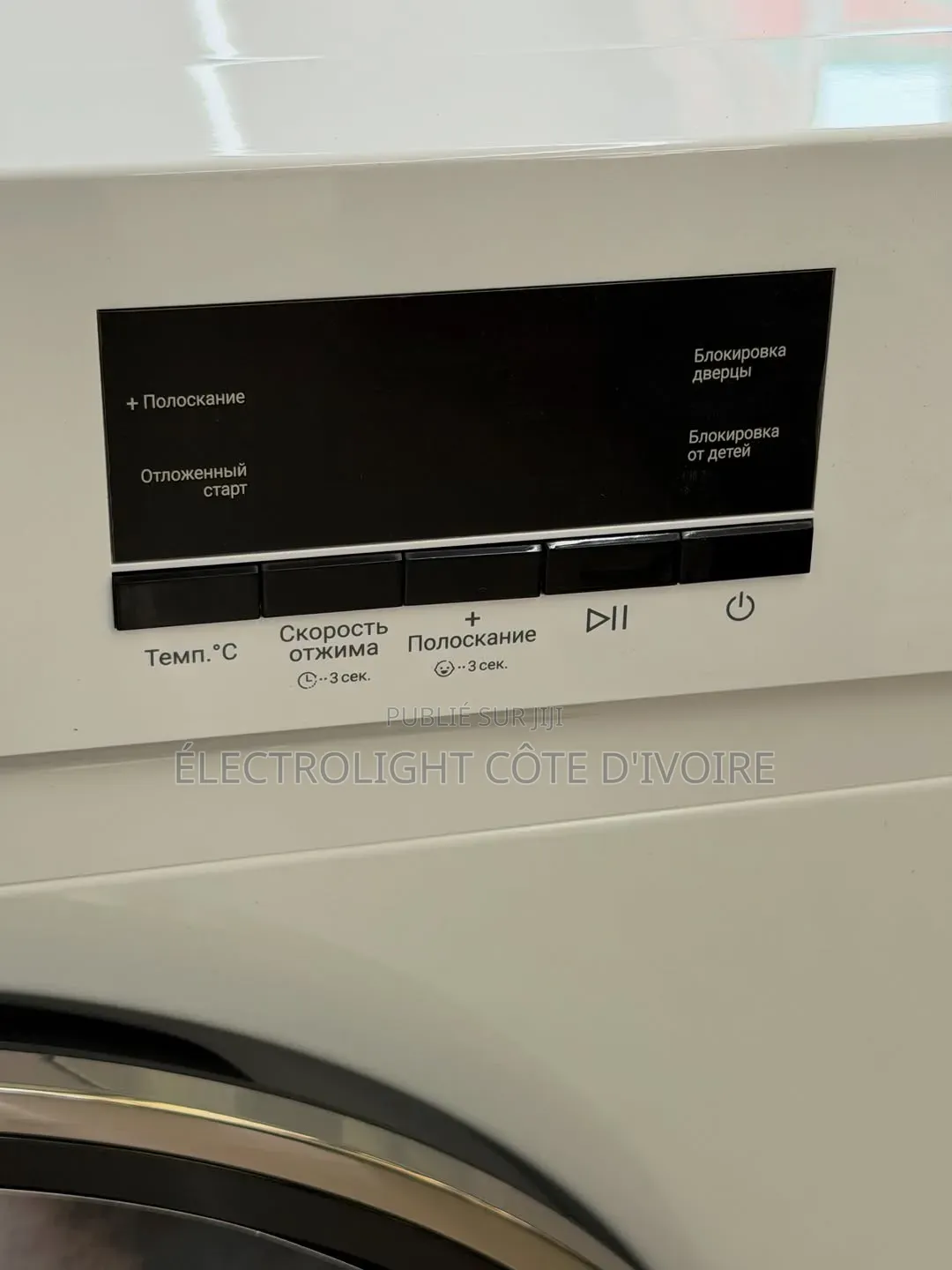 Machine À Laver 8kg Inverter